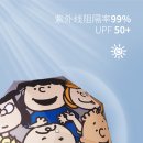 우산스크린 이미지