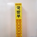 신광공업사 이미지