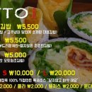 오토김밥 - 영등포구 신풍로 66 | 오토김밥