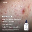 알엑스알