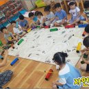신도유치원 이미지