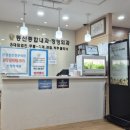 동산정형외과의원 이미지