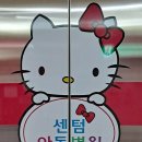 센텀아동병원 이미지