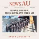 아시아나항공(항공훈련원) 네이버블로그
