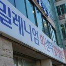 생선회 특화지역 이미지