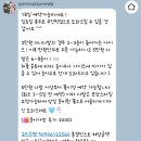 유어썸머 | 김해 봉리단길꽃집 프로포즈 꽃다발 ‘아이엠유어썸머’ 내돈내산 솔직후기