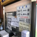 남중목욕탕 이미지