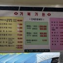 거북가든 이미지