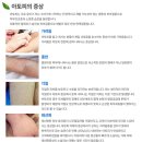 거제동백한의원 이미지