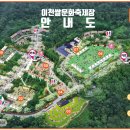 ICHEON100 이미지
