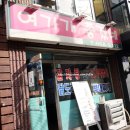 여기가 좋겠네 이미지