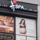 휴산후조리원 이미지