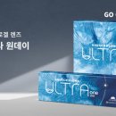 본안경콘택트 이미지