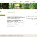 화인향료주식회사