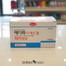 정든약국 이미지