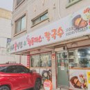 고리울밥집 네이버블로그