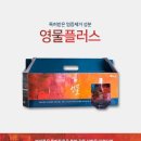 천지애협동조합 이미지