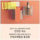 루미아스칼프 | 구미탈모 루미아스칼프로 변신한 나의 두피 이야기