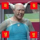 프렌즈게임장 | 영종도 골프 연습장 프렌즈 아카데미 진로쇼핑점