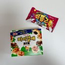 신상과자 리뷰_ 파이 열매 &amp; 비틀즈 솔직 후기!