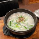 3.3 국밥전문점 이미지