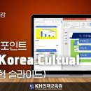 ITQ(엑셀)+컴퓨터활용능력2급(실기) 이미지