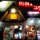 쪼끼쪼끼 - 4680 | 쪼끼쪼끼