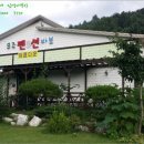 무주읍241 이미지