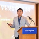 부킹 연합뉴스