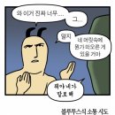 정한스크린레드 | 다살자콘 후기 : 웬디 콘서트 〈W:EALIVE〉 ENCORE