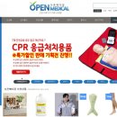 수메디칼 이미지