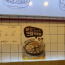 죠스떡볶이 | 대학생 시절 많이 먹던 죠스떡볶이 순대 튀김 솔직 후기