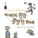사북초등학교 이미지