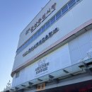 군북공설시장 이미지