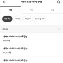 연어집명덕점