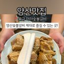 물금1길 이미지