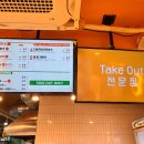 전남 여수 햄버거 맛집 이순신 수제버거 테이크아웃 후기