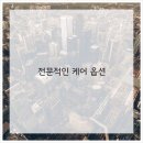 서울척척정형외과의원 이미지