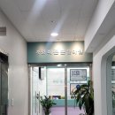 가정바른손안마원 이미지