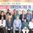 대일내장산컨트리클럽 이미지