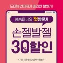 봉숭아네일