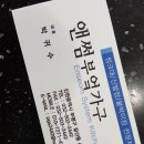 신한국가구