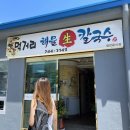 두레박칼국수 이미지