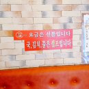 왕세숫대야냉면 이미지