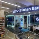 지에스(GS)25 영대청운로점 이미지