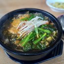 보양산 염소탕 네이버블로그