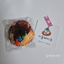 기글케이크
