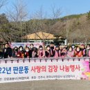 판문동5 이미지