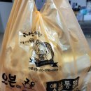 오븐에구운황금닭&호프 | 광주 하남/우산동/산정동 가성비좋은치킨배달-오븐에구운황금닭