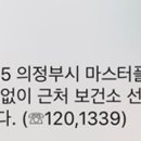 마스터플러스병원 이미지